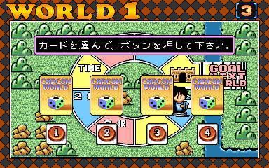 Capcom World (Japan) Screenshot 1
